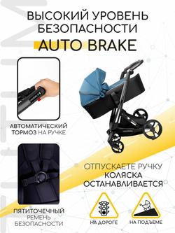 Коляска детская 2 в 1 AMAROBABY TUTUM