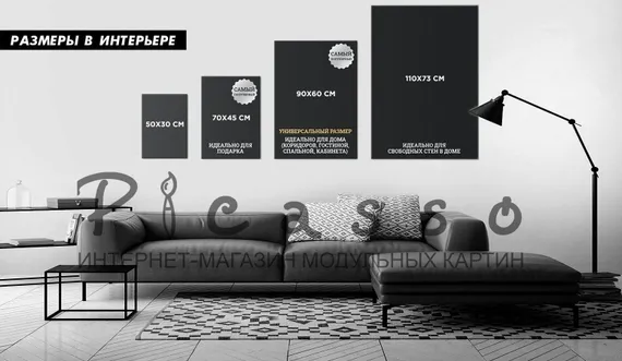 Постер "Романтические объятия"