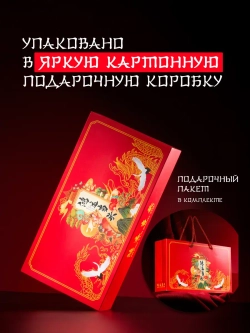 Чай подарочный набор листовой ассорти