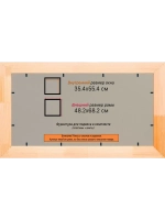 Рамка для постера и фотографий 35x55