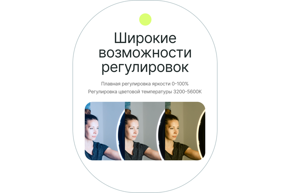 Светодиодный осветитель Raylab RL-0618 Kit кольцевой