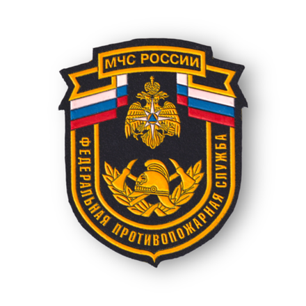 Нашивка ( Шеврон ) На Рукав Федеральная Противопожарная Служба ( ФПС ) МЧС России Черная / Пластизоль
