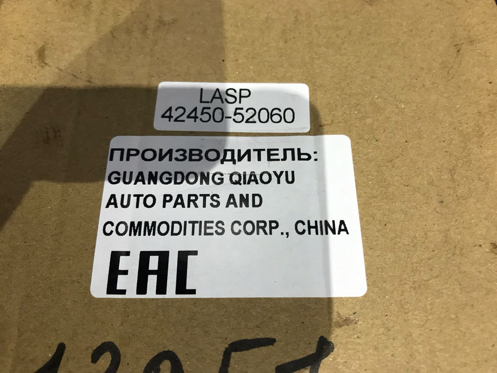 Ступица задняя правая TOYOTA VITZ 2005-2010