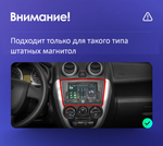 Магнитола для Lada Granta 2011-2018 (большая рамка) - FarCar монитор 12.3" 2K QLED на Android 14, TS10, CarPlay, 4G SIM-слот