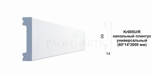 Плинтус Kr005U