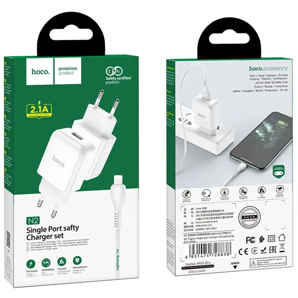Сетевое зарядное устройство Hoco (N2) Vigour USB/2.1A + кабель Lightning (белый)