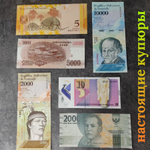 Денежное мыло с деньгами внутри настоящими