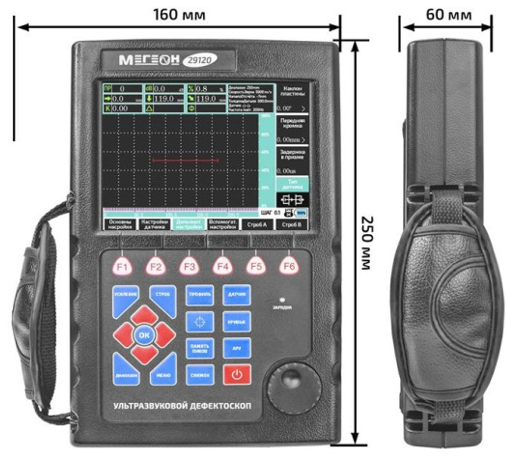 Дефектоскоп МЕГЕОН 29120 с поверкой