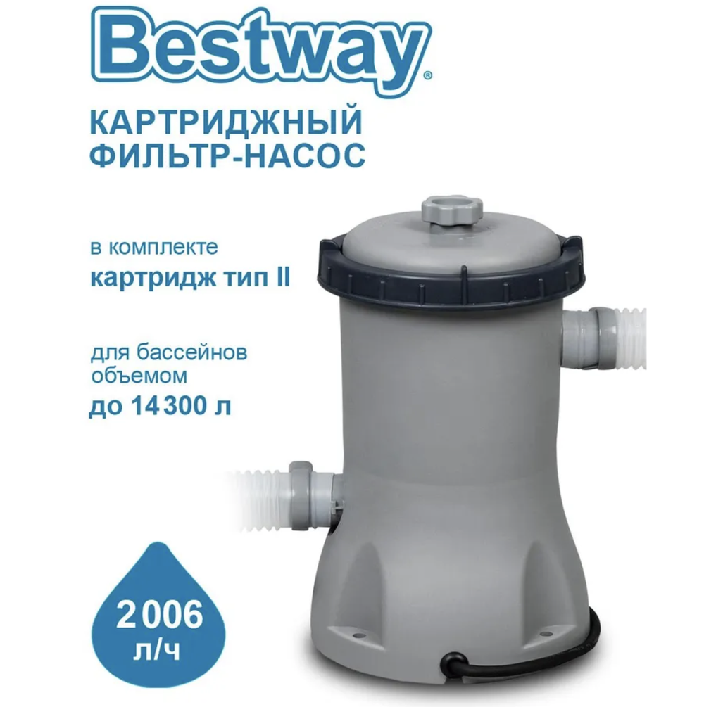 58383 / Средний Картриджный фильтр-насос Bestway 2006 Л/Ч
