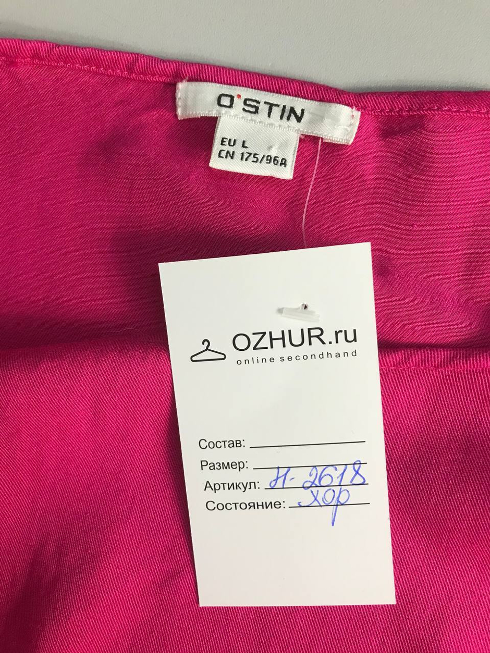 Платье Ostin яркого цвета, маркировка L, визуально на 48 размер