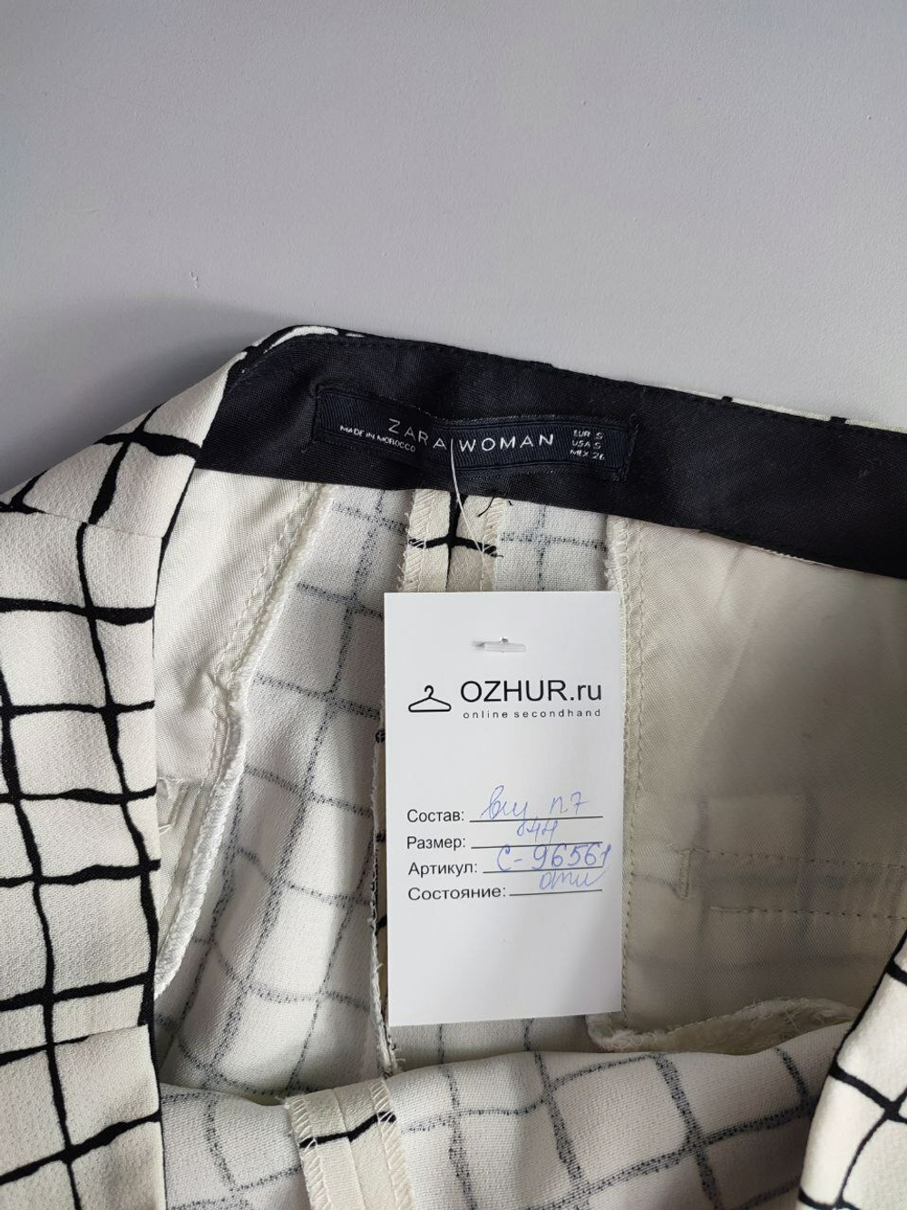 Брюки Zara модные 44 размер