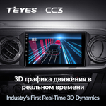 Teyes CC3 9" для Toyota Tacoma N300 2015-2021