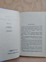 Сказки народов мира