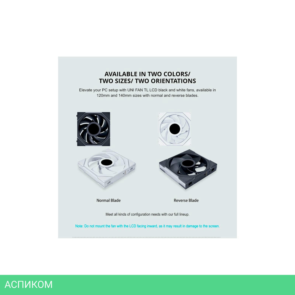 Комплект вентиляторов для корпуса Lian Li Uni Fan TL LCD 120 White 3шт (G99.12TLLCD3W.00)