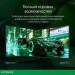 Игровой монитор Digma Pro 27" Vision S