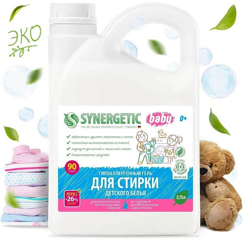 Гель для стирки детского белья "Synergetic", канистра, 2750 мл