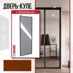 Дверь-купе стальная, 2600*700мм, Яблоня