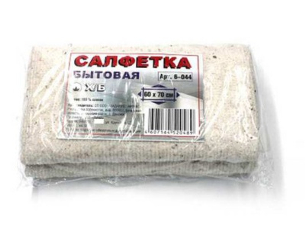 Салфетка х/б RUNIS бытовая для пола 60*70см (32шт/уп)