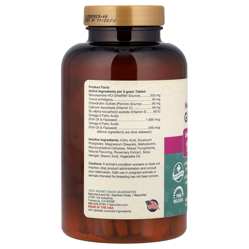 NaturVet, Glucosamine DS™, уход за суставами, уровень 1, для собак и кошек, 60 жевательных таблеток, 180 г (6,3 унции)
