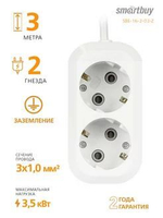 Удлинитель 3 гнезда 2 метра 16А/3,5кВт с заземлением ПВС 3x1,0 SBE-16-3-02-Z