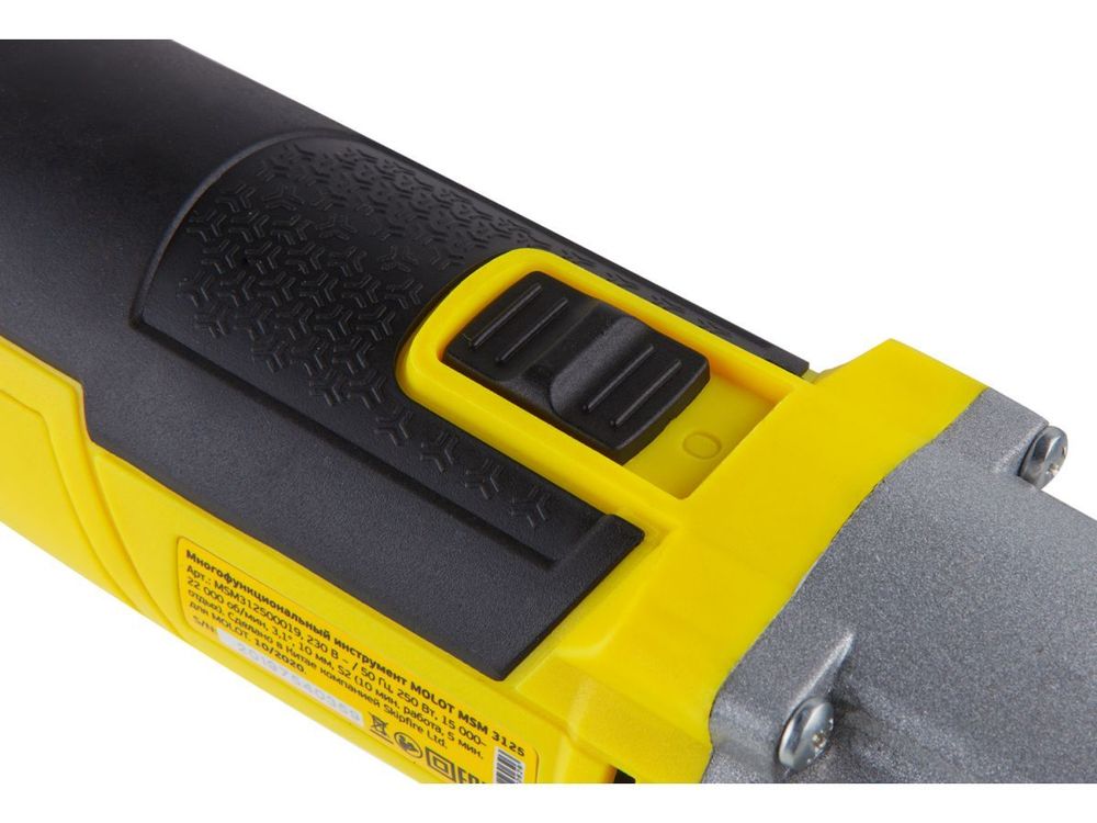 Многофункциональный инструмент (реноватор) MOLOT MSM 3125