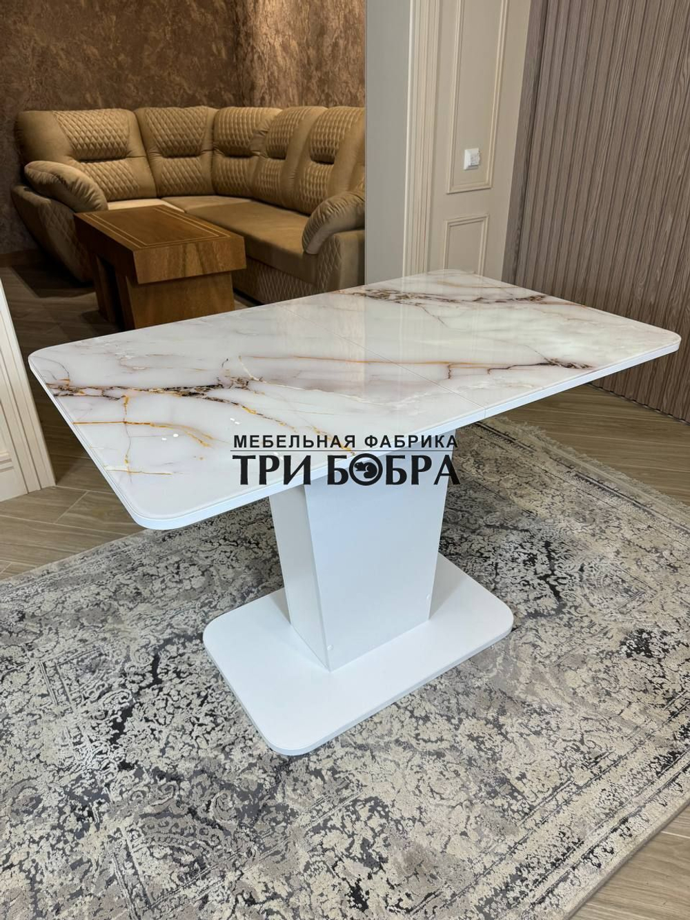 Кухонный стол "Тор", жемчуг