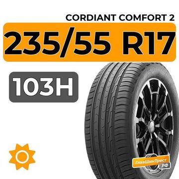 Cordiant Comfort 2 SUV 235/55 R17 103H XL