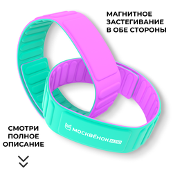 Браслет Москвёнок MAGNETIC мятный/лиловый (проход + питание)