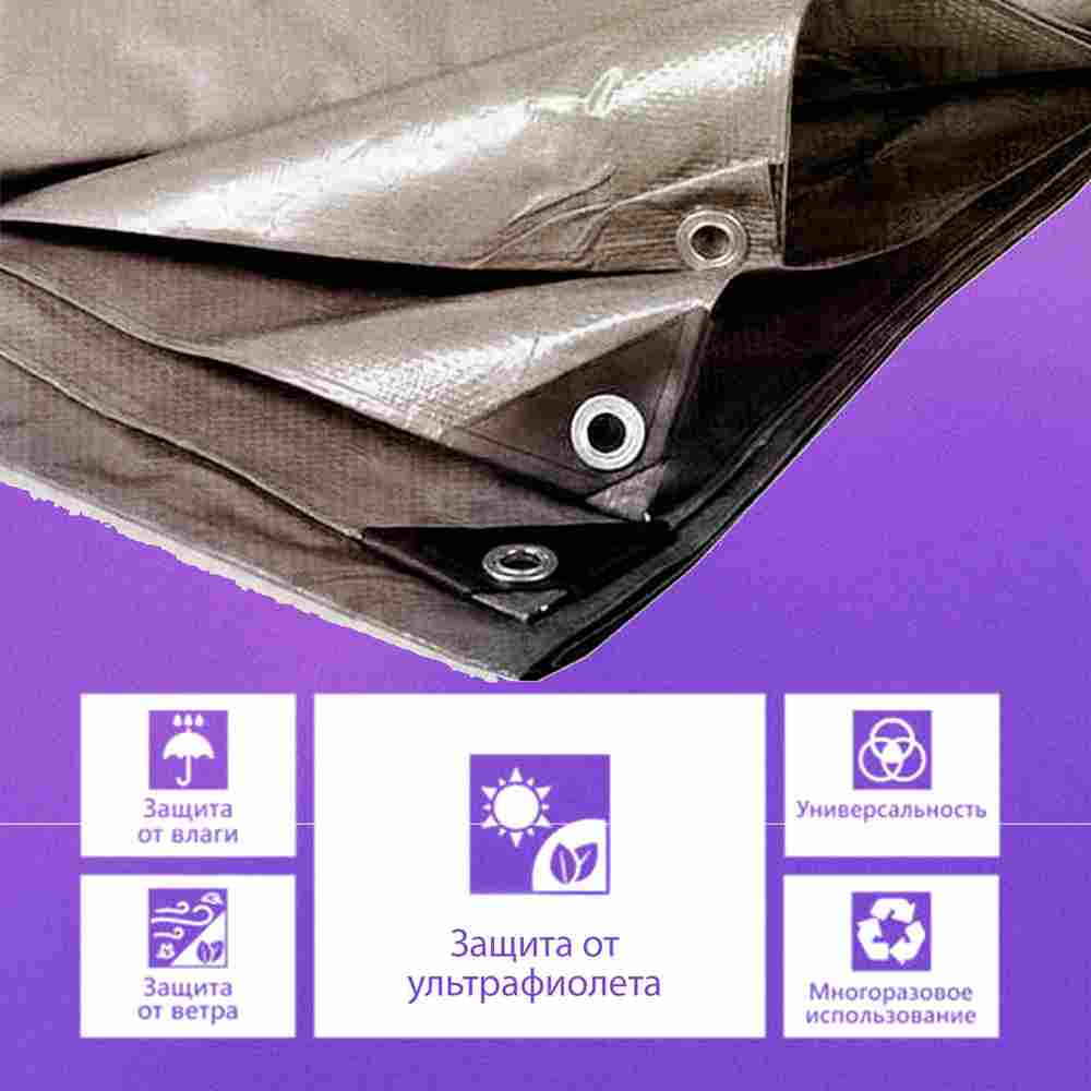 Подстилка Jiah Qi размер 8×4 м, 190 г/м²