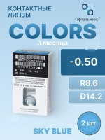 Трехмесячные цветные контактные линзы Офтальмикс Colors (уп. 2 линзы)