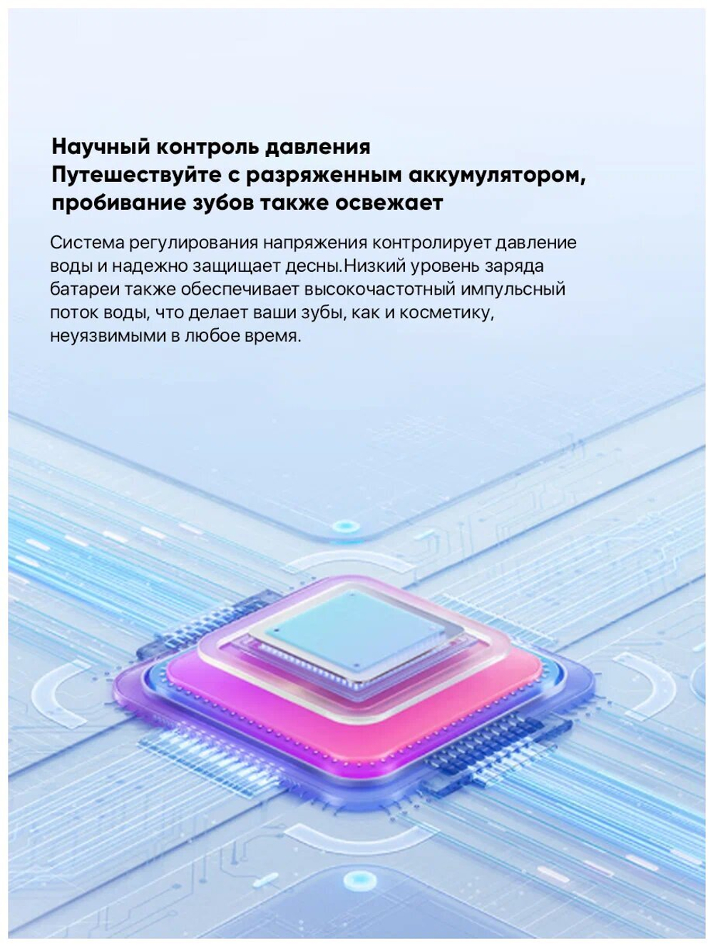 Ирригатор портативный Xiaomi Mijia Electric Flusher MEO702 розовый