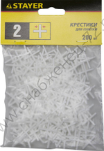 STAYER 2мм, 200шт., Крестики для плитки (3380-2)