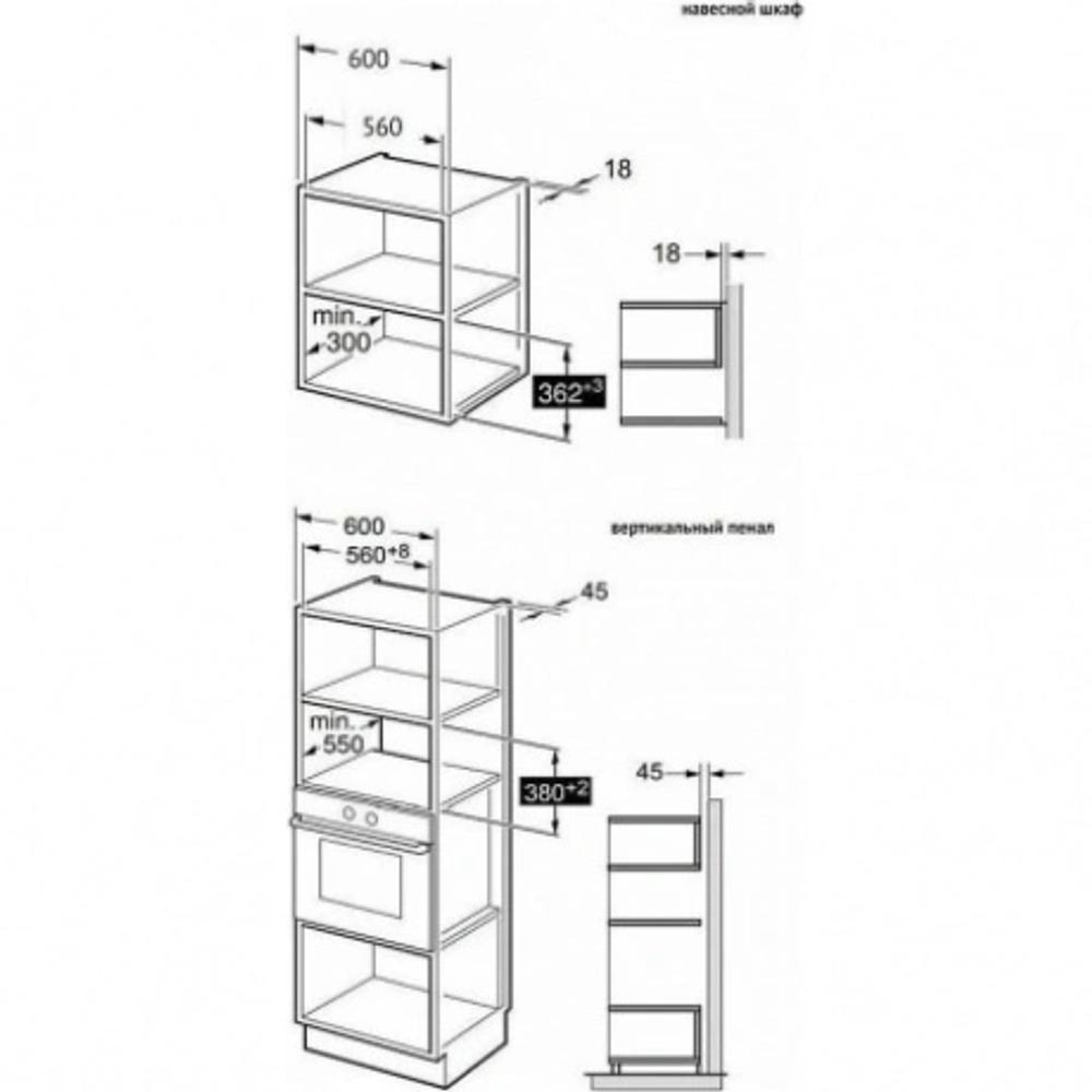 Встраиваемая микроволновая печь Korting KMI 820 GNBX