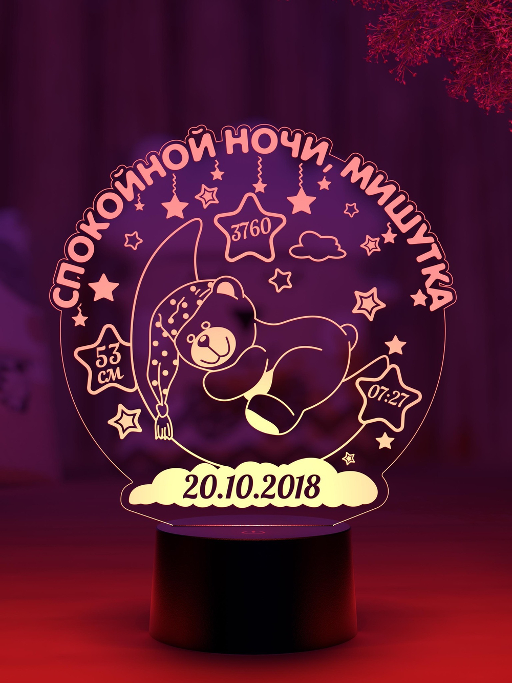 Ночник - метрика "Мишка на луне" (Ваш текст)