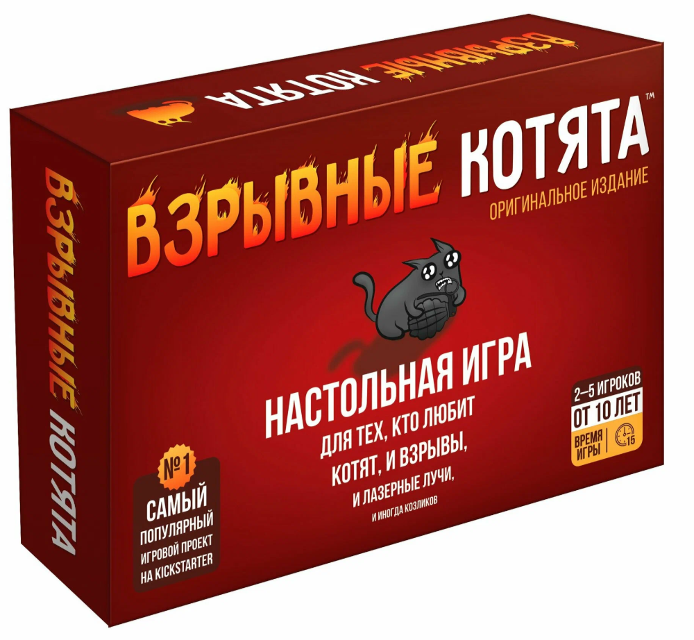 Настольная игра "Взрывные котята"