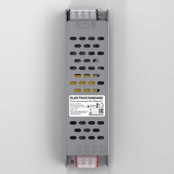 Блок питания Elektrostandard Slim Magnetic 200W 48V IP00 4,1A 95059/00 a066681
