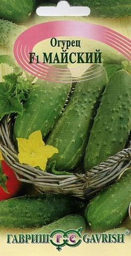 Огурец Майский F1* 10шт Гавриш