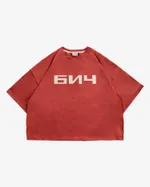 Футболка БИЧ Укороченная Кирпич ретро-красный