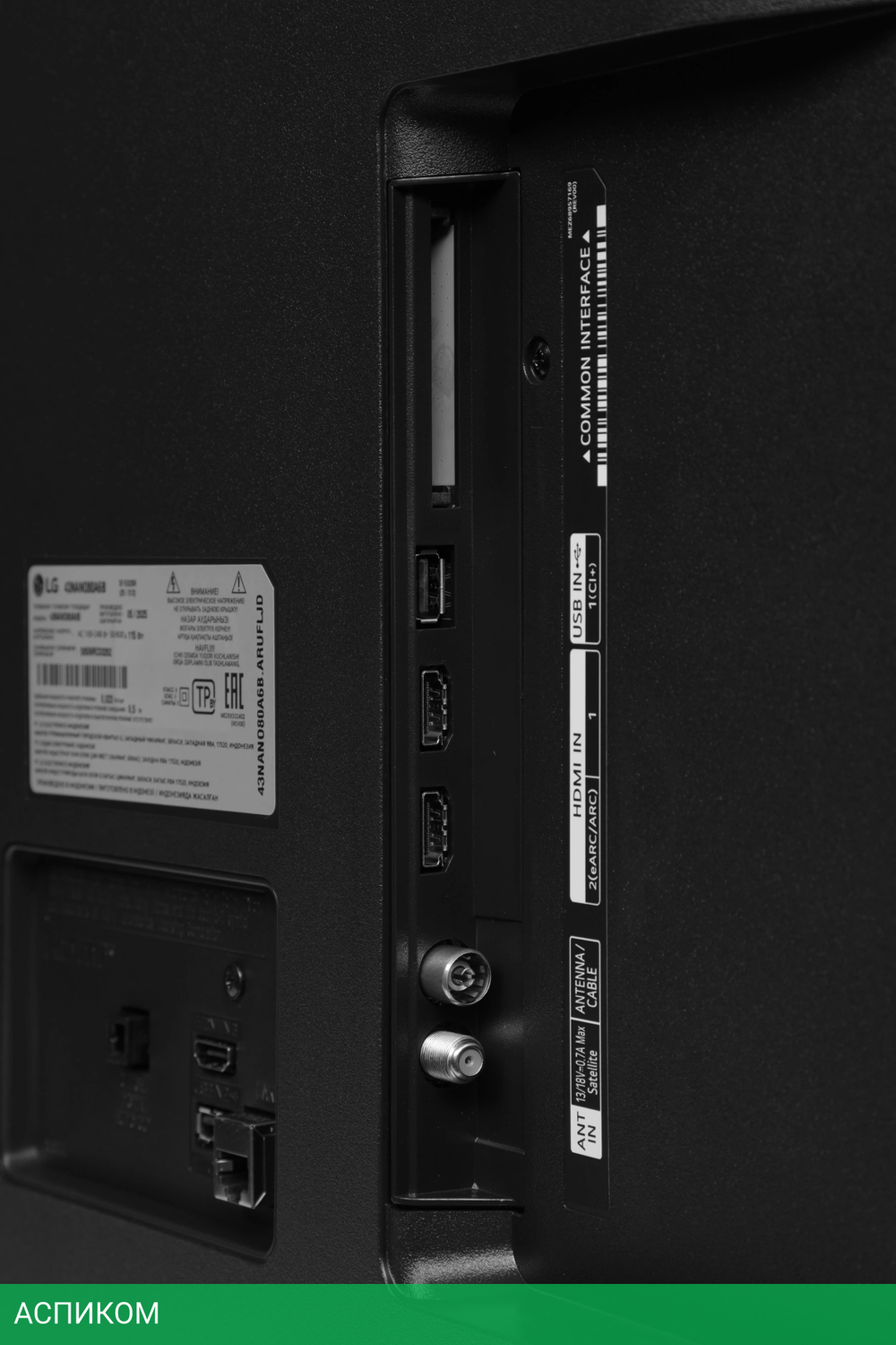 Телевизор LED LG 43" 43NANO80A6B.ARUG