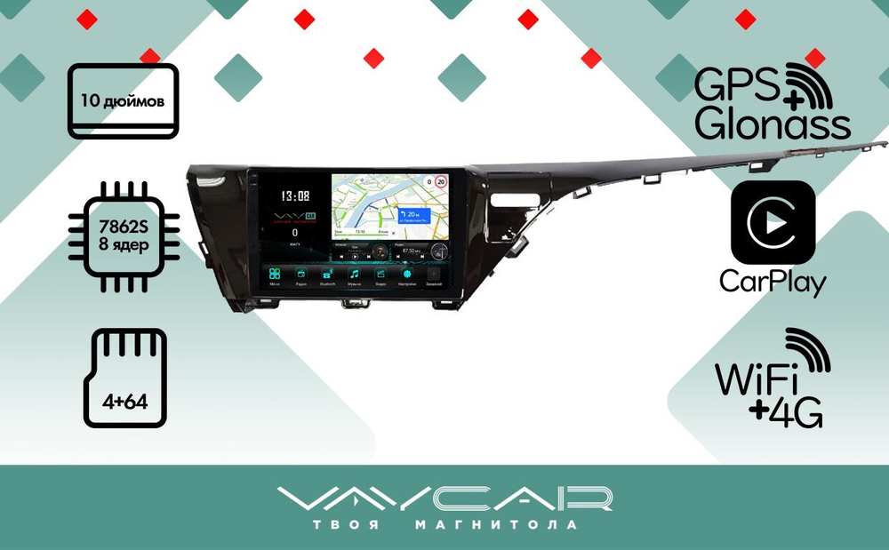 Магнитола для Toyota Camry V70 2018-2020 (без JBL)- Vaycar VA77-1069-2K на Android 13, 8-ядер, 2K QLED, ТОП процессор, CarPlay,4G SIM-слот