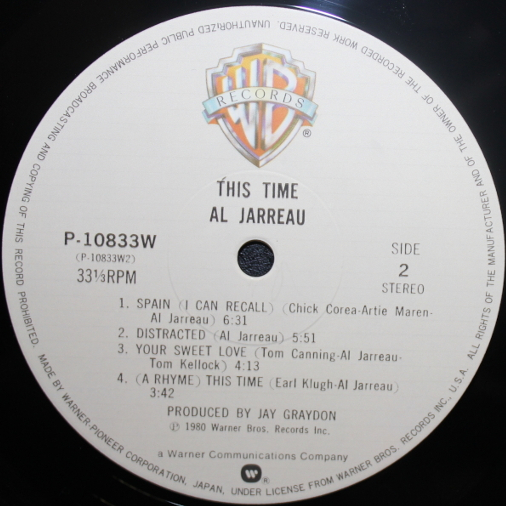 Al Jarreau / This Time (LP)