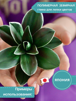 Полимерная глина CLAYCRAFT BY DECO, самоотвердевающая, цвет Зеленый, 55 гр