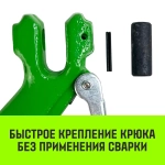 Крюк с вилочным соединением, 10-Т8 кл, 3.15 Т HITCH SZ071274