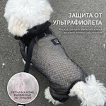 011 Летний комбинезон "Сетка" - защита кожи от ультрафиолета и шерсти от насекомых/клещей - SSOOOK "Mesh Coverall"