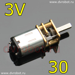 Мотор GA12YN20 - (3V30rpm)
