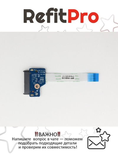 Плата подключения привода DVD для ноутбука Lenovo ideapad 300-17ISK/B70-80, с кабелем (5C50K61896), оригинал