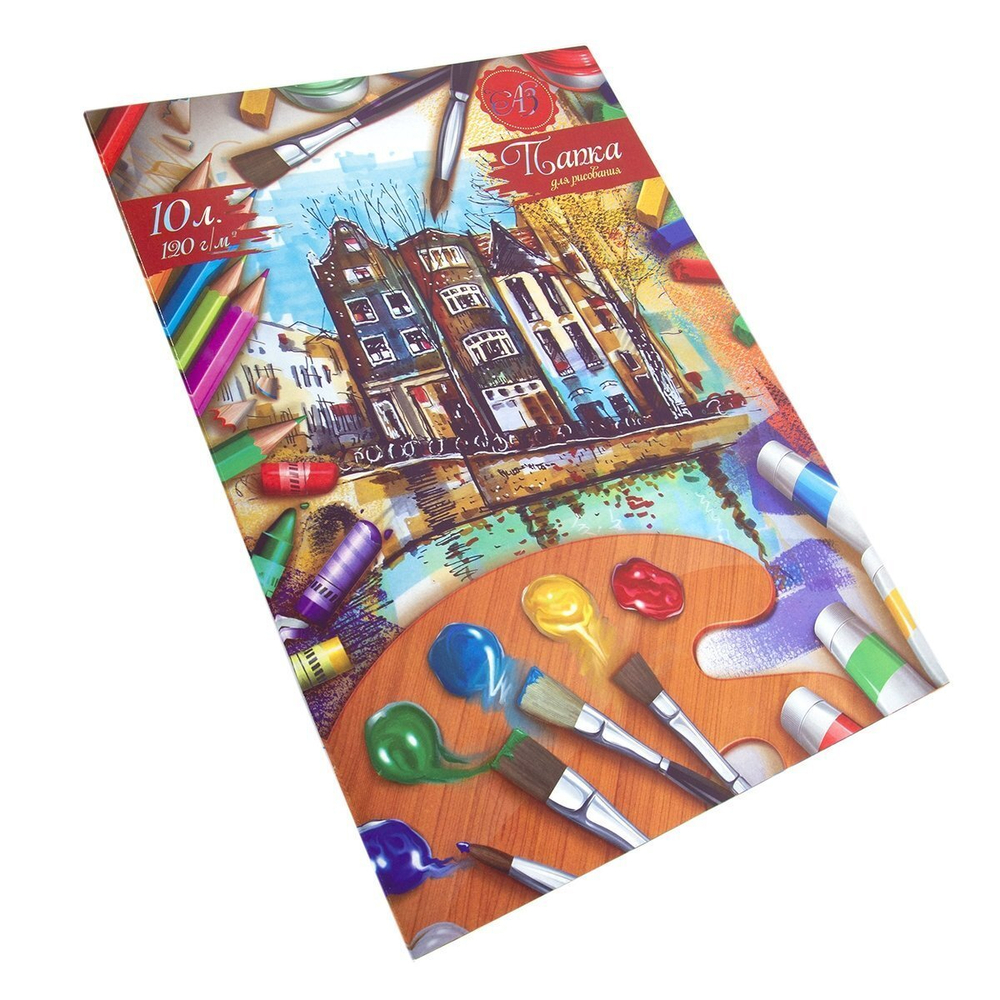 Папка для рисования А3 10л., Alingar, цветная обложка, 120 г/м2, "Акварельный город"