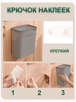 Ведро подвесное для мусора на кухню