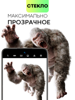 Стекло на камеру BROSCORP для realme C55 (арт. RM-C55-CLEAR-CAM-GLASS)