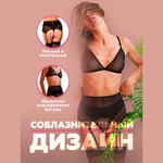 Базовый комплект из бюстгалтера, стрингов и широкого пояса для чулок (Base) (S/M)